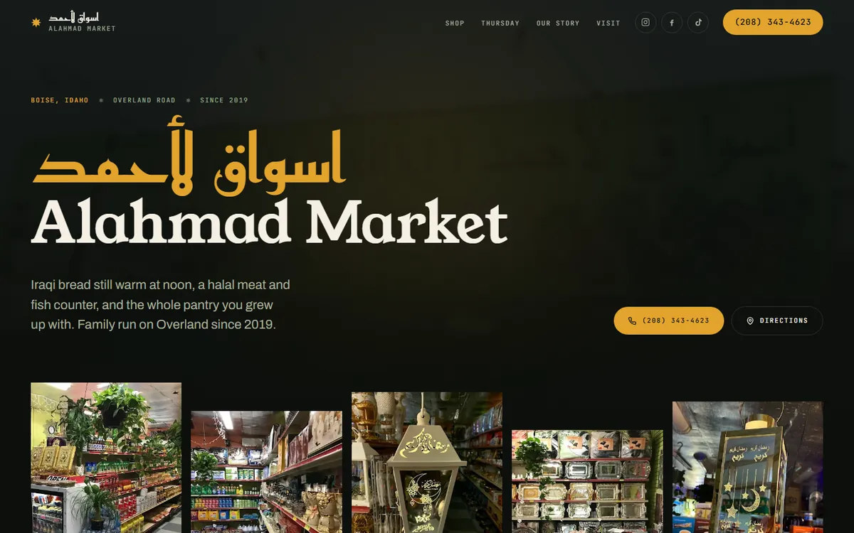 Alahmad Market website, desktop view